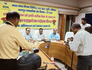 कानपुर नगर28जून24*बीएसएनएल सेवा को बेहतर बनाने के लिए समीक्षा बैठक में दिए आवश्यक निर्देश*