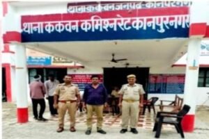 कानपुर नगर29जून24*ककवन थाना पुलिस ने एक अदद वारन्टी अभियुक्त किया गिरफ्तार।