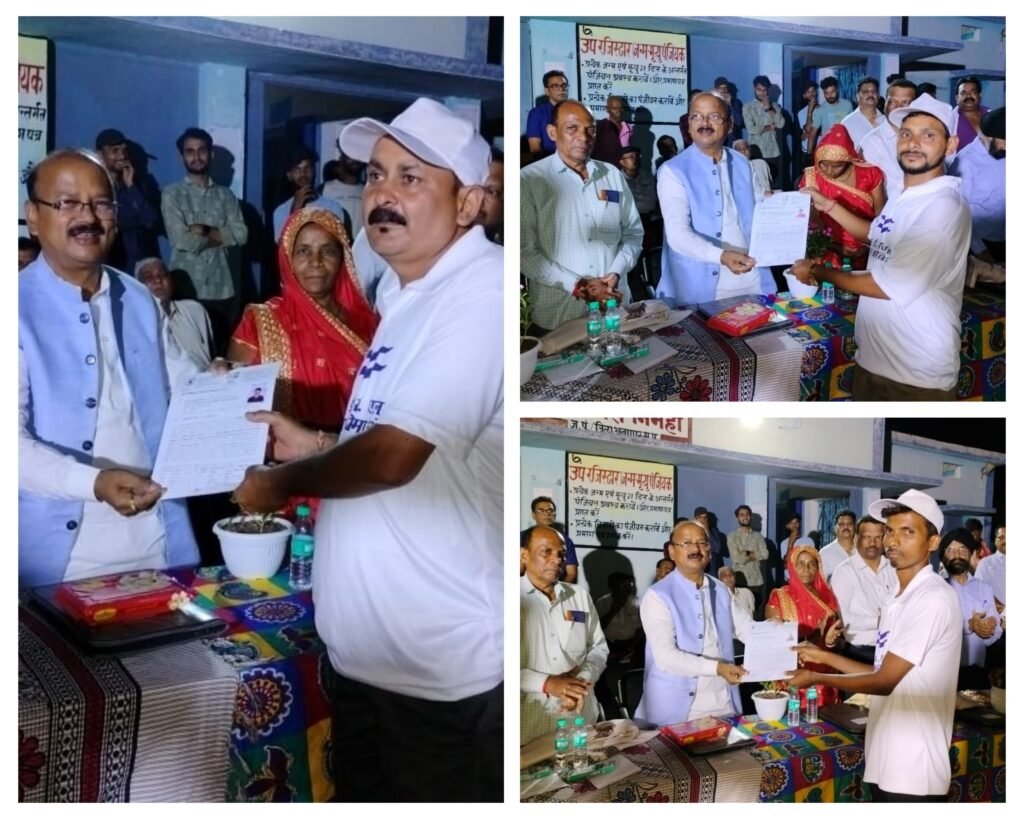 अनूपपुर 15 जून 24*भूमि अधिग्रहण के बदले एसईसीएल में ग्राम निमहा के आठ को मिली नौकरी*