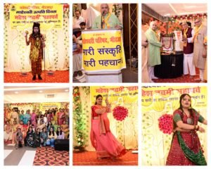 मिर्जापुर 16 जून 24*माहेश्वरी उत्पत्ति दिवस महेश नवमी महापर्व हर्सोल्लास उत्साह के साथ मनाया गया*