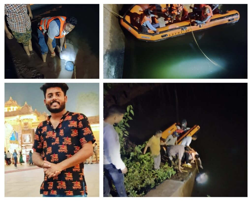 अनूपपुर 16 जून 24 *अमरकंटक के शंभू धारा डैम से गजेंद्र पटेल का शव देर रात मिला अनूपपुर 16 जून 24 *अमरकंटक के शंभू धारा डैम से गजेंद्र पटेल का शव देर रात मिला