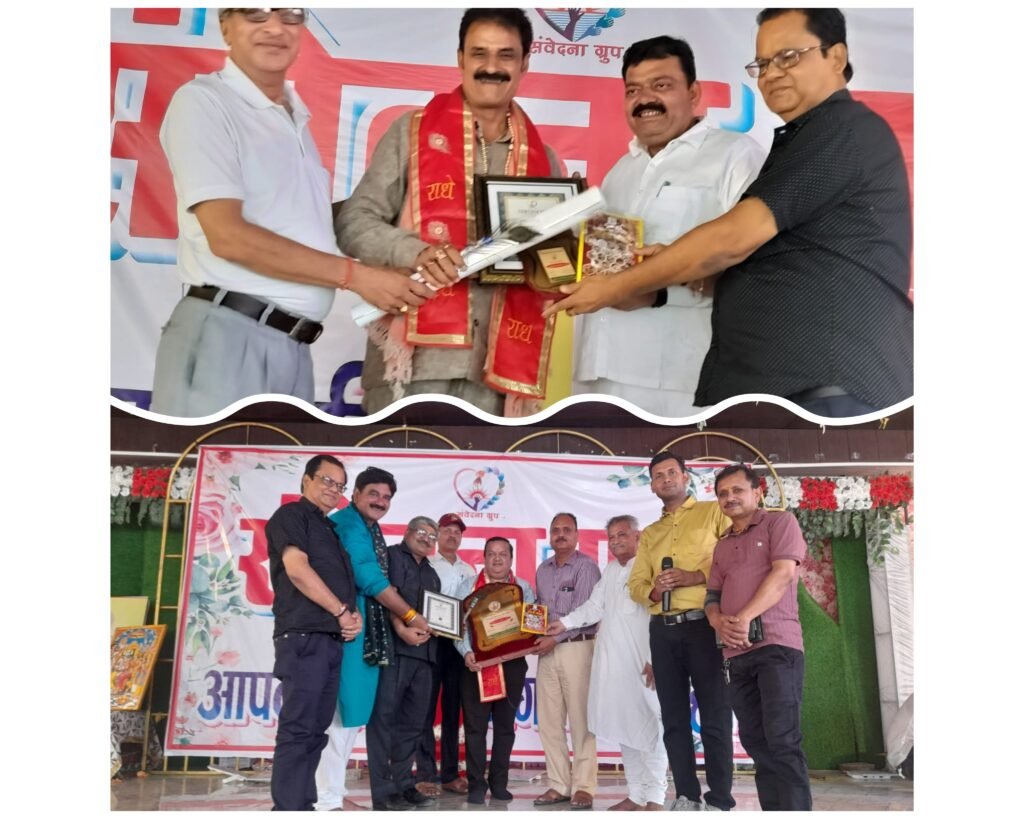 औरैया 16 जून 24*संवेदना ग्रुप के द्वितीय स्थापना दिवस एवं सम्मान समारोह