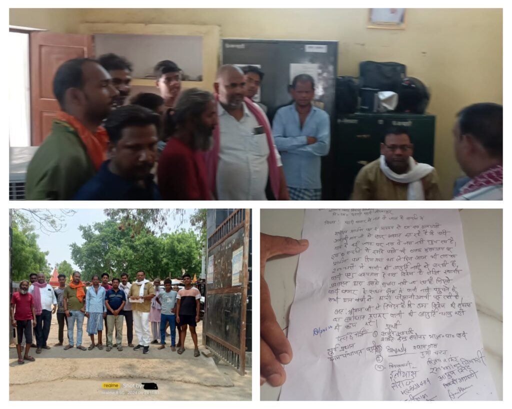 मिर्जापुर 24 जून 24*मिर्जापुर से बसन्त कुमार गुप्ता की रिपोर्ट यूपी आजतक