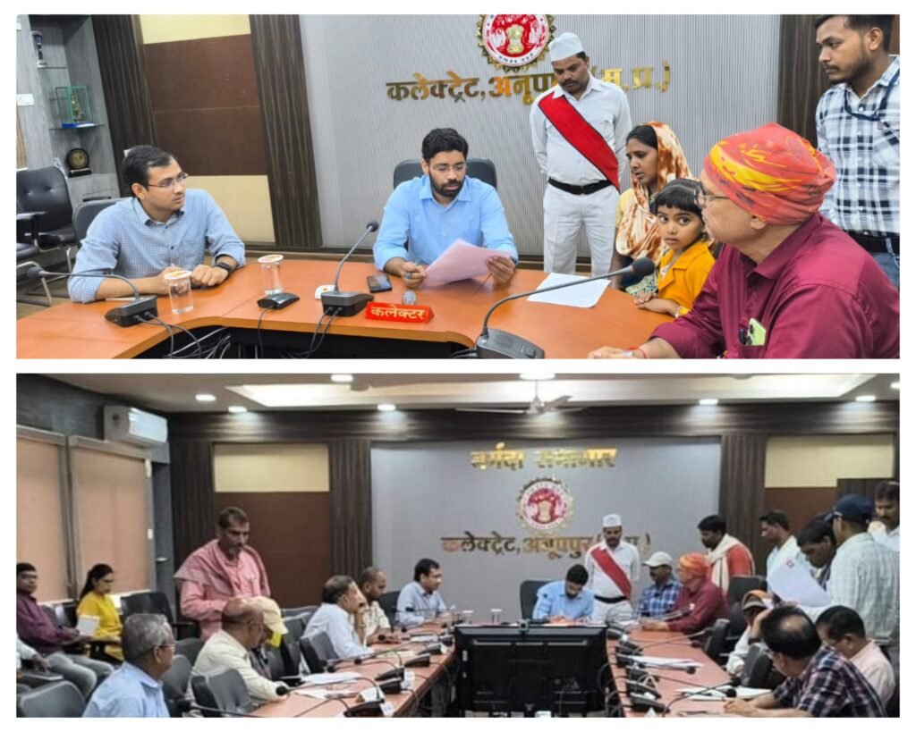 अनूपपुर 25 जून 24*जनसुनवाई में कलेक्टर ने 110 आवेदकों की सुनी समस्याएं अनूपपुर 25 जून 24*जनसुनवाई में कलेक्टर ने 110 आवेदकों की सुनी समस्याएं