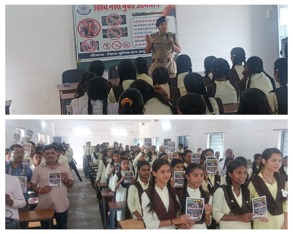 अनूपपुर 25 जून 24*हायर सेकेंडरी एक्सीलेंस स्कूल अनूपपुर मे आयोजित किया गया नशा मुक्ति एवं यातायात जगरूकता कार्यक्रम अनूपपुर 25 जून 24*हायर सेकेंडरी एक्सीलेंस स्कूल अनूपपुर मे आयोजित किया गया नशा मुक्ति एवं यातायात जगरूकता कार्यक्रम