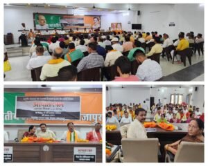 मिर्जापुर 25 जून 24*आपातकाल “50 वां काला दिवस” के रूप में मनाया गया*