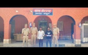 मथुरा 13 जून 2024* थाना शेरगढ पुलिस द्वारा 02 वाँछित अभि0गण को एक-एक अवैध तमंचा/कारतूस सहित किया गिरफ्तार