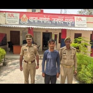 मथुरा 17 जून 2024* थाना मगोर्रा पुलिस द्वारा एक अभियुक्त को अवैध गांजा सहित किया गिरफ्तार