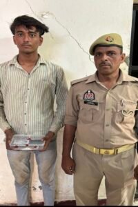 मथुरा 17 जून 2024* थाना गोवर्धन पुलिस द्वारा “पहचान वाला बनकर” ऑनलाइन ठगी करने वाले एक शातिर साइबर अपराधी को एक एन्ड्राइड मोबाइल फोन व 01 फर्जी आधार कार्ड सहित किया गिरफ्तार ।