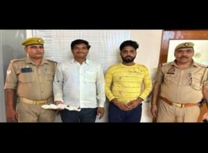 मथुरा 17 जून 2024* थाना गोवर्धन पुलिस ने हत्या के प्रयास मे वांछित दो अभियुक्तों को एक तमंचा .12 बोर के साथ किया गिरफ्तार ।
