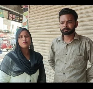 पंजाब 25 जुलाई 2024* चार साल की बेटी से छेड़छाड़ करने का विरोध करने पर मां की धुलाई की