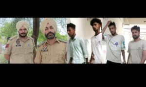 पंजाब 25 जुलाई 2024* 525 ग्राम हैरोइन मामले में चार आरोपी काबू, रिमांड के बाद जेल भेजे