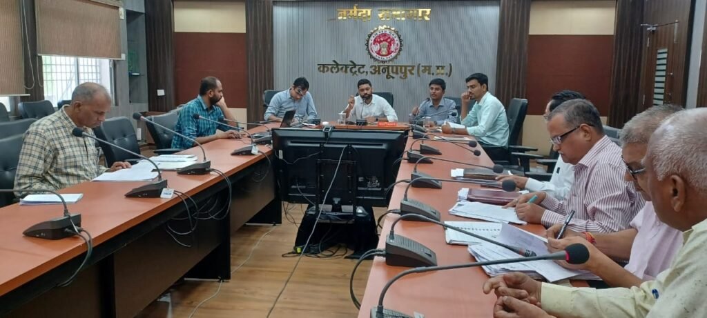 अनूपपुर 08 जुलाई 24*वन भूमि से संबंधित लंबित प्रकरणों का जनहित में निराकरण आवश्यक-कलेक्टर अनूपपुर 08 जुलाई 24*वन भूमि से संबंधित लंबित प्रकरणों का जनहित में निराकरण आवश्यक-कलेक्टर