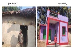 अनूपपुर 24 जुलाई 24*पीएम जन-मन के तहत प्रधानमंत्री आवास योजना से बब्बू बैगा का सपना हुआ सच