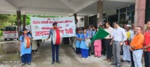 कौशांबी01जुलाई24*विशेष संचारी रोग नियन्त्रण अभियान जागरूकता रैली को डीएम ने दिखाई हरी झण्डी*