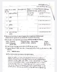 सहारनपुर01जुलाई24*भगवान परशुराम की जयंती के कार्यक्रम में पहुंचे युवाओं के खिलाफ मुकदमा दर्ज, हवा में फरसे लहरानें का आरोप