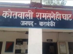 बाराबंकी2जुलाई24*संदिग्ध परिस्थितियों में पत्नी की हुई मौत, गांव के बाहर पेड़ से लटकता मिला पति का शव बाराबंकी2जुलाई24*संदिग्ध परिस्थितियों में पत्नी की हुई मौत, गांव के बाहर पेड़ से लटकता मिला पति का शव