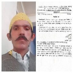 देहरादून01जुलाई24*नागरिक सुरक्षा विभाग में सागर मलिक को सैक्टर वार्डन नियुक्त किया गया, देहरादून01जुलाई24*नागरिक सुरक्षा विभाग में सागर मलिक को सैक्टर वार्डन नियुक्त किया गया,