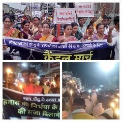 देहरी रोहतास3जुलाई24*छात्रा नीतू की हत्या के आक्रोश मैं सैकड़ो लोगों ने निकाला कैंडल मार्च