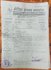 छिंदवाड़ा म0प्र04जुलाई*झोलाछाप डॉक्टरों के खिलाफ मीडिया संगठन दमुआ ने उठाई आवाज, जांच की मांग।*