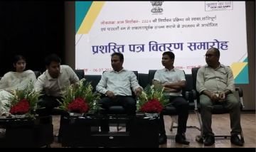 भागलपुर06जुलाई24*निर्वाचन में उत्कृष्ट कार्य करने वालों को किया सम्मानित*