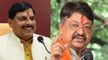 भिण्ड06जुलाई24*शिवराज सरकार का एक और फैसला बदलेगी मध्य प्रदेश की मोहन यादव सरकार..