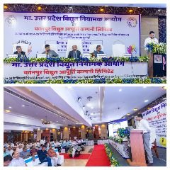 कानपुर नगर08जुलाई25*अध्यक्ष उ0प्र0 विद्युत नियामक आयोग द्वारा स्पोर्ट् हब आयोजित की गई।