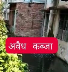 प्रतापगढ़9जुलाई24*जनपद प्रतापगढ़ नगर पालिका बना भ्रष्ट्र नगर पालिका*