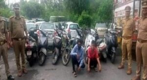 आगरा10जुलाई24*थाना हरीपर्वत पुलिस ने वाहन चोरो क्या किया गिरफ़्तार