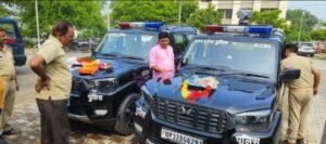 हरदोई10जुलाई24*पुलिस को मिलीं डायल 112 की 2 स्कॉर्पियो,डायल 112 की बढ़ी रफ्तार