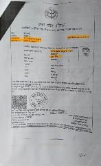 कौशांबी11जुलाई24*अध्यक्ष के फर्जीबाड़े का हुआ खुलासा दर्ज हो सकता है मुकदमा* कौशांबी11जुलाई24*अध्यक्ष के फर्जीबाड़े का हुआ खुलासा दर्ज हो सकता है मुकदमा*