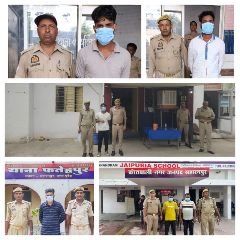 सहारनपुर13जुलाई24*थाना देहात कोतवाली,थाना मिर्ज़ापुर,थाना फतेहपुर एवम कोतवाली नगर से बड़ी खबर* सहारनपुर13जुलाई24*थाना देहात कोतवाली,थाना मिर्ज़ापुर,थाना फतेहपुर एवम कोतवाली नगर से बड़ी खबर*