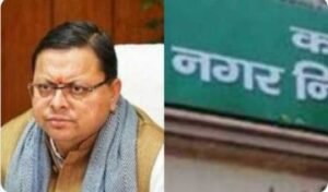 देहरादून15जुलाई24*नगर निगम का स्वास्थ्य विभाग लगा रहा सीएम के आदेशों को पलीता,