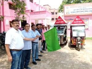 मिर्जापुर15जुलाई24*परिवार नियोजन के तहत सारथी वाहन हुआ रवाना*