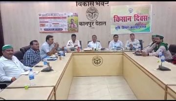 कानपुर देहात 18जुलाई 24 *विकास भवन सभागार कक्ष में आयोजित हुआ किसान दिवस*