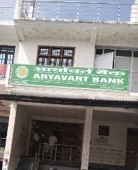 लखनऊ18जुलाई24*निगोहा स्थित आर्यावर्त बैंक में सर्वर ठप होने से उपभोक्ता परेशान*