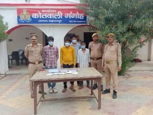 सहारनपुर19जुलाई24*पुलिस ने चार नशा नशा तस्करो को किया गिरफ्तार, 105 ग्राम स्मैक बरामद*