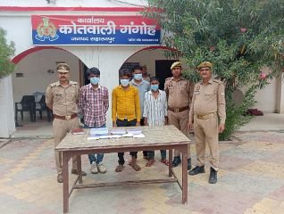 सहारनपुर19जुलाई24*पुलिस ने चार नशा नशा तस्करो को किया गिरफ्तार, 105 ग्राम स्मैक बरामद*