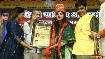 भिण्ड19जुलाई24*लहार की बेटी डॉ.अनामिका सिंह को मिला काव्य चेतना सम्मान* भिण्ड19जुलाई24*लहार की बेटी डॉ.अनामिका सिंह को मिला काव्य चेतना सम्मान*