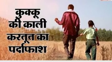 गाजियाबाद20जुलाई24*ट्यूशन टीचर बन गया हैवान.. क्लास 2 की स्टूडेंट के साथ कर डाली हैवानियत.. हुआ अरेस्ट