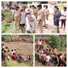 कौशांबी21जुलाई24*चार दिन पहले घर से गायब ब्यक्ति की तालाब में मिली लाश*