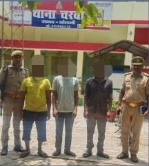 कौशांबी22जुलाई24*अधेड़ की हत्या का पुलिस ने किया खुलासा तीन गिरफ्तार*