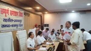 कानपुर देहात 22 जुलाई 24 *जिला स्तरीय संपूर्ण समाधान दिवस मनाया गया।* कानपुर देहात 22 जुलाई 24 *जिला स्तरीय संपूर्ण समाधान दिवस मनाया गया।*