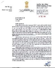 कानपुर देहात 24जुलाई24*में एबीपी न्यूज़ के पत्रकार विकास धीमान पर लगे मुकदमें में पुलिस ने लगाई अन्तिम रिपोर्ट कानपुर देहात 24जुलाई24*में एबीपी न्यूज़ के पत्रकार विकास धीमान पर लगे मुकदमें में पुलिस ने लगाई अन्तिम रिपोर्ट