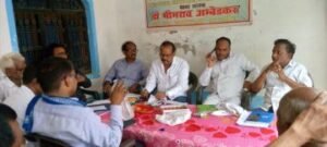 अयोध्या24जुलाई24*बहुजन समाज पार्टी रुदौली इकाई की बैठक में बसपा की रुदौली इकाई का हुआ गठन