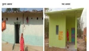 अनूपपुर25जुलाई24*पीएम जन-मन के तहत प्रधानमंत्री आवास योजना ने दिलासिया बैगा के चेहरे में लाई खुशियों की मुस्कान