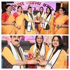 पटना26जुलाई24*पनास होटल पटना में महिला भूमिहार समाज का कार्यक्रम धूम्रधाम से मनाया गया।