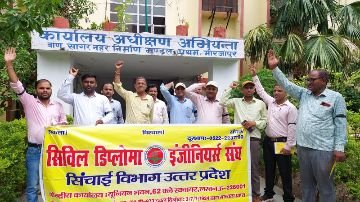 मिर्ज़ापुर26 जुलाई 24*लगातार पांचवे दिन बाह पर काली पट्टी बांधकर विरोध प्रदर्शन*