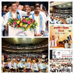 जोधपुर26जुलाई24*NSUI राजस्थान के प्रदेशाध्यक्ष विनोद झाखड़ जी के पदभार ग्रहण समारोह आयोजित किया गया जोधपुर26जुलाई24*NSUI राजस्थान के प्रदेशाध्यक्ष विनोद झाखड़ जी के पदभार ग्रहण समारोह आयोजित किया गया