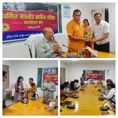 अनूपपुर26जुलाई24*साहित्यिक अनुसन्धान का आधार स्तम्भ प्राचीन भारतीय साहित्य - प्रो. श्रीप्रकाश मणि त्रिपाठी